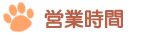 �c�Ǝ���